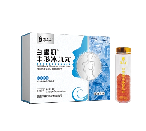 ��ѩ�� �S�α����� ͸���|(zh��)���S���˅�����ʳ������_�f����