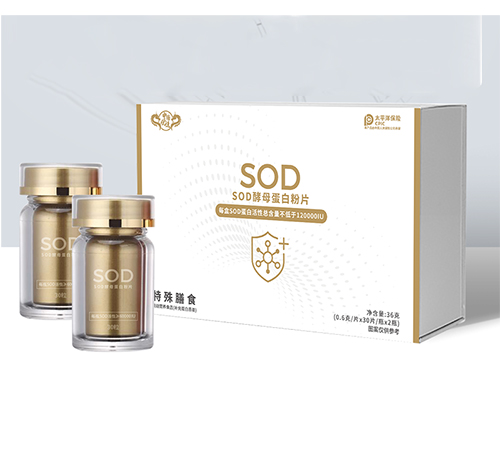 ����������I(y��)�������������޹�˾-sod��ĸ���׷�Ƭ