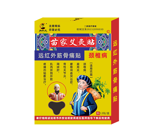 ��Ұ����N�h(yu��n)�t����ʹ�N(�i׵��)