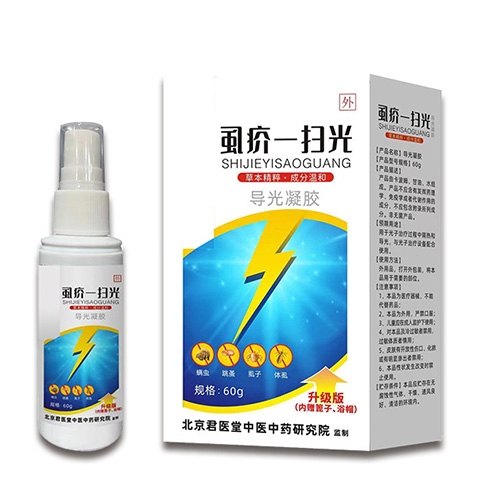 �ӱ����x�ΘI(y��)����Ƽ����޹�˾-ʭ��һ�߹⌧(d��o)�����z