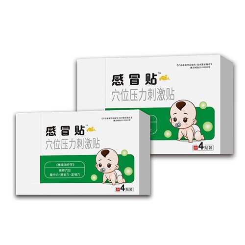 �ӱ����x�ΘI(y��)����Ƽ����޹�˾- ��ð�NѨλ�����̼��N