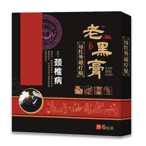 �ӱ����x�ΘI(y��)����Ƽ����޹�˾-�i׵���Ϻڸ��h(yu��n)�t��ů��N