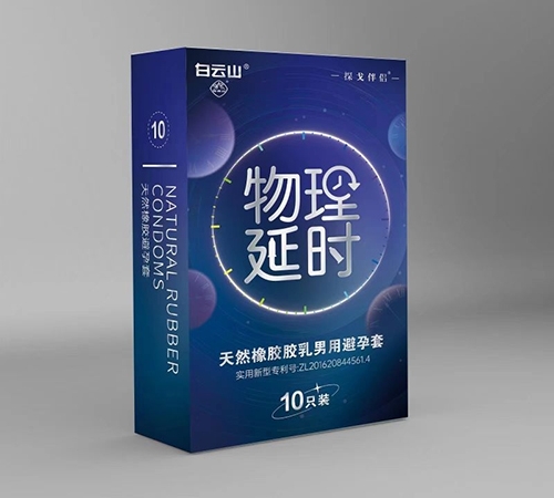 ����ɽ ***���z�z�����ñ�����