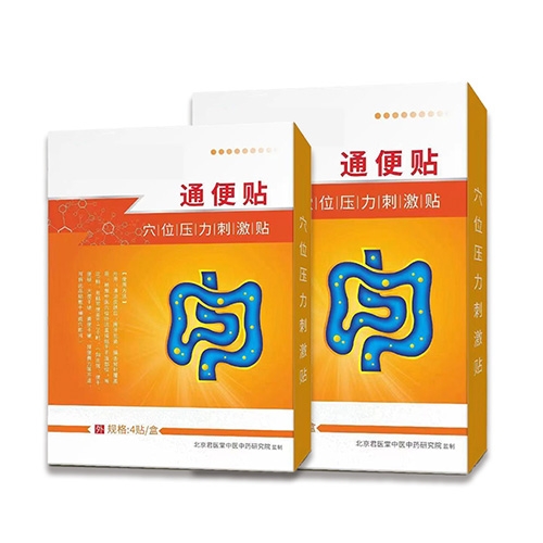 �ӱ����x�ΘI(y��)����Ƽ����޹�˾-ͨ���NѨλ�����̼��N