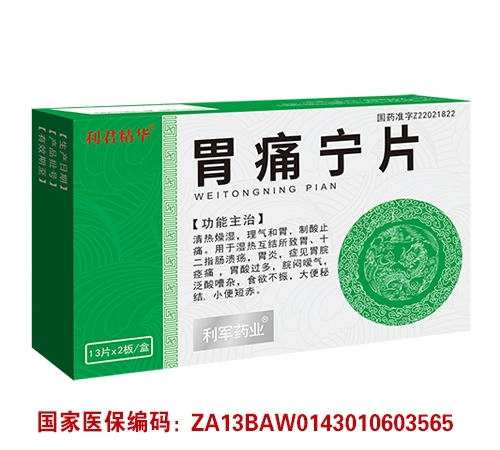 ����ʡ�A�t(y��)��ˎ�I(y��)����؟(z��)�ι�˾-θʹ��Ƭ