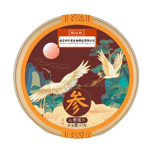 ���ո�ӛ��ˎ�I(y��)���޹�˾-�˅���Ƭ