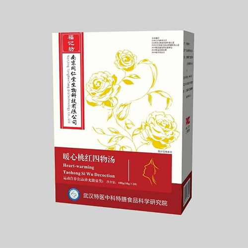 ���ո�ӛ��ˎ�I(y��)���޹�˾-ů���Ҽt���