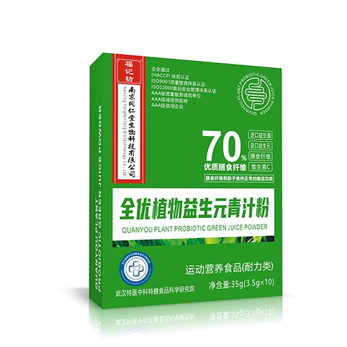 ���ո�ӛ��ˎ�I(y��)���޹�˾-ȫ��(y��u)ֲ������Ԫ��֭