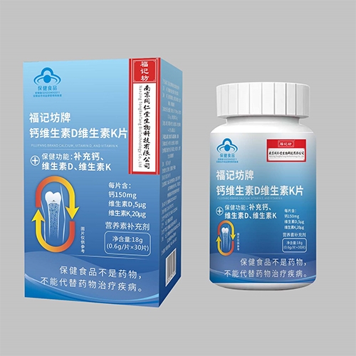 ���ո�ӛ��ˎ�I(y��)���޹�˾-�Ͼ�ͬ���ø�ӛ�����}�S����d�S����kƬ