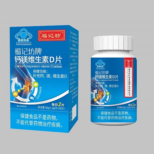 ���ո�ӛ��ˎ�I(y��)���޹�˾-��ӛ�����}�V�S����dƬ