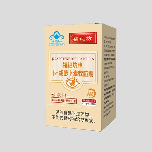 ���ո�ӛ��ˎ�I(y��)���޹�˾-��ӛ���Ʀ�-���}����ܛ�z�ң��{ñ��