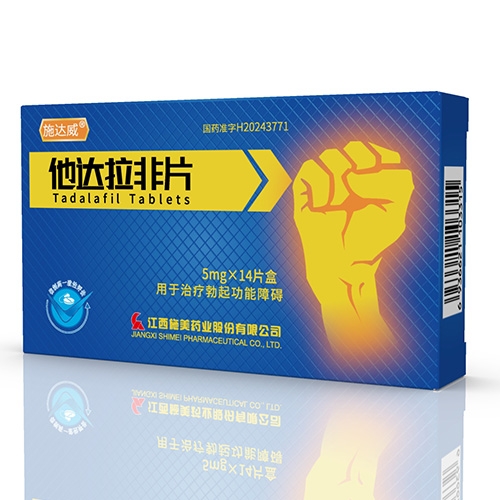 ʩ�_(d��)��®���_(d��)����Ƭ5mg