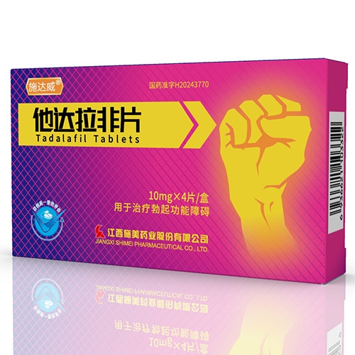 ����ʩ��ˎ�I(y��)�ɷ����޹�˾-ʩ�_��®���_����Ƭ10mg