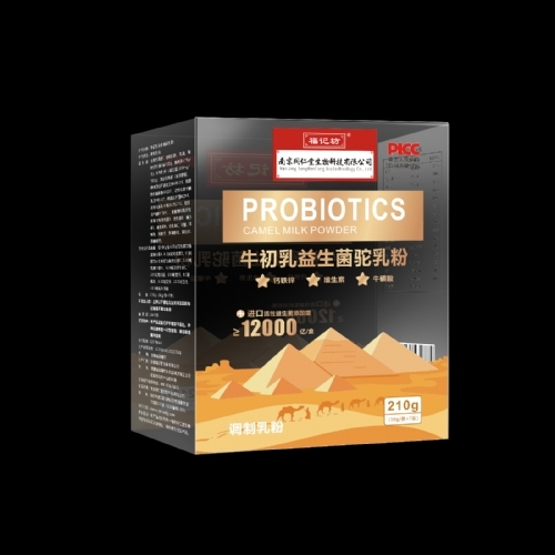 ���ո�ӛ��ˎ�I(y��)���޹�˾-ţ��������������