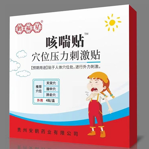 �ȴ��NѨλ�����̼��N