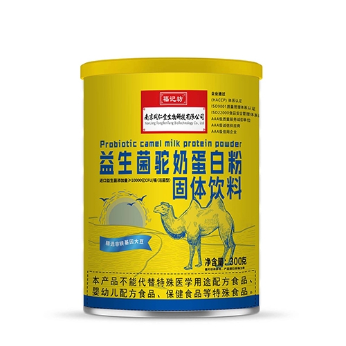 ���ո�ӛ��ˎ�I(y��)���޹�˾-��������̵��׷۹��w���