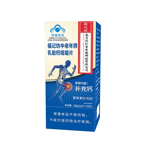 ���ո�ӛ��ˎ�I(y��)���޹�˾-��ӛ���������������}�׽�Ƭ