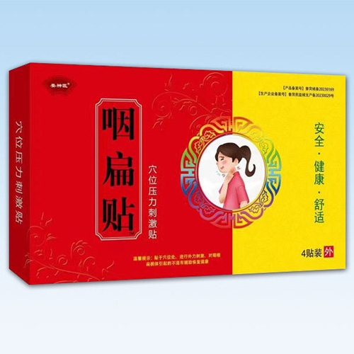 ɽ�|��Ʒ��ˎ�I(y��)���޹�˾-�ʱ��N��Ѩλ�����̼��N��