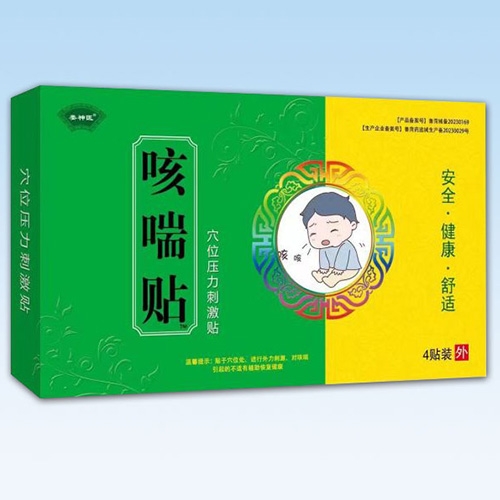 ɽ�|��Ʒ��ˎ�I(y��)���޹�˾-�ȴ��N��Ѩλ�����̼��N��