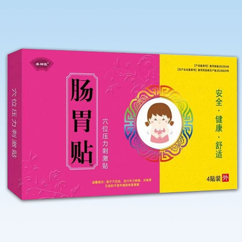 ɽ�|��Ʒ��ˎ�I(y��)���޹�˾-�cθ�N��Ѩλ�����̼��N��