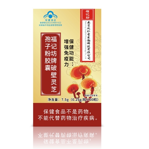 ���ո�ӛ��ˎ�I(y��)���޹�˾-��ӛ�����Ʊ��`֥���ӷ�