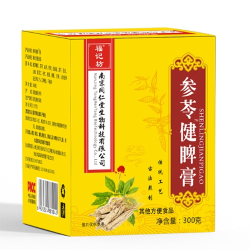 ���ո�ӛ��ˎ�I(y��)���޹�˾-���߽�Ƣ��