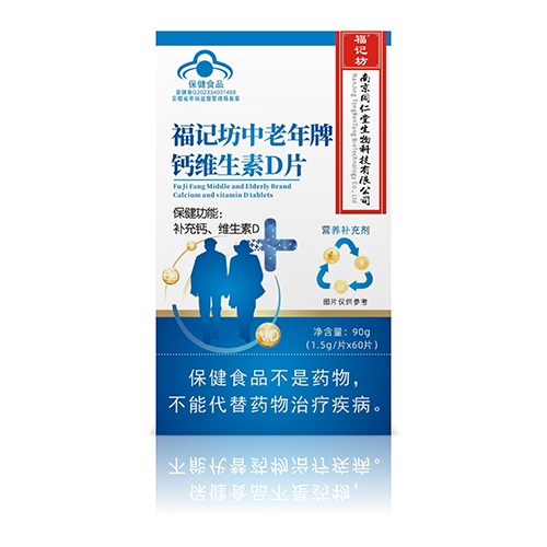 ���ո�ӛ��ˎ�I(y��)���޹�˾-��ӛ�����������}�S����dƬ