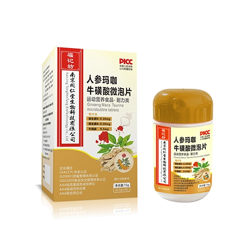 ���ո�ӛ��ˎ�I(y��)���޹�˾-�Ͼ�ͬ�����˅�����������΢��Ƭ