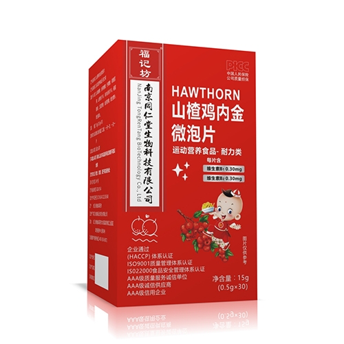 ���ո�ӛ��ˎ�I(y��)���޹�˾-ɽ��u��(n��i)��΢��Ƭ