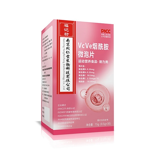 ���ո�ӛ��ˎ�I(y��)���޹�˾-vcve������΢��Ƭ