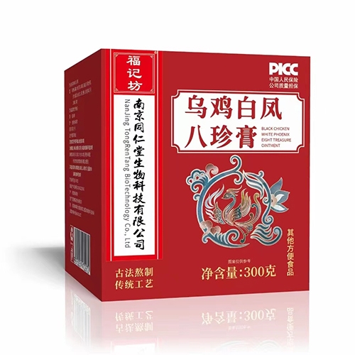 ���ո�ӛ��ˎ�I(y��)���޹�˾-���u���P�����