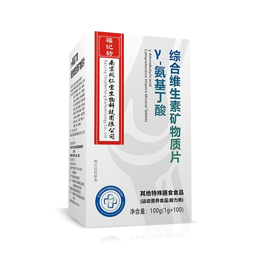 ���ո�ӛ��ˎ�I(y��)���޹�˾-y-��������C�ϾS���صV���|(zh��)Ƭ