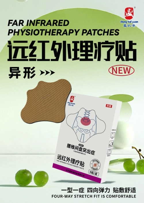 Ѩλ�����̼��N�����zˮ�̲�oem�N�ƴ��ӹ�����_�f����