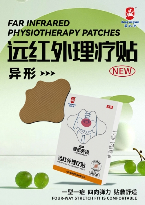 ɽ�|ʢ�PԴˎ�I(y��)���޹�˾-�����N oem�N�ƴ��ӹ��S���N�ƶ������a(ch��n)