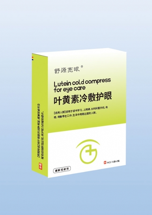 ɽ�|ʢ�PԴˎ�I(y��)���޹�˾-�����N�i������ϥ�w�P(gu��n)��(ji��)�Noem�N�ƶ��ƴ��ӹ�