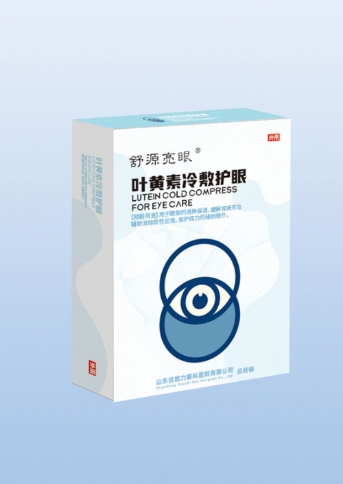 ɽ�|ʢ�PԴˎ�I(y��)���޹�˾-Ѩλ�����̼��N/Ѩλ�N/��Ě�N/oem�N�ƴ��ӹ�