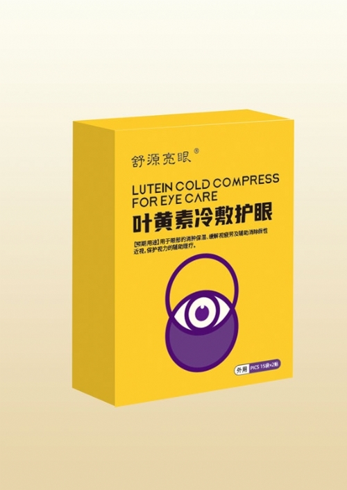 ɽ�|ʢ�PԴˎ�I(y��)���޹�˾-���NҎ(gu��)���ˎ�N/�����N/Ѩλ�N/�ڸ��N/oem�N�ƴ��ӹ�