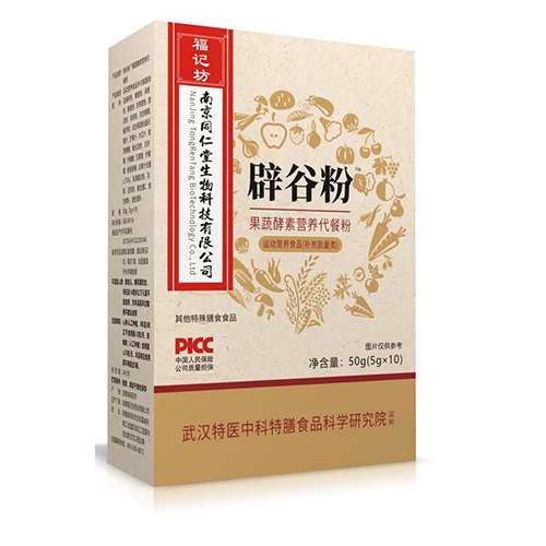 ���ո�ӛ��ˎ�I(y��)���޹�˾-�ٹȷ�