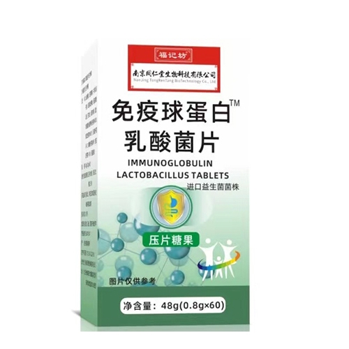 ���ո�ӛ��ˎ�I(y��)���޹�˾-�����򵰰�™�����Ƭ