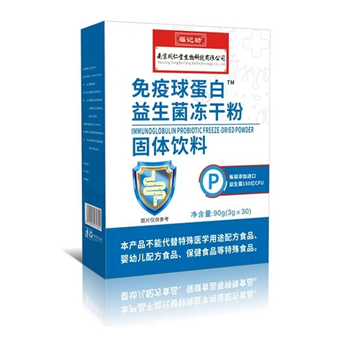 ���ո�ӛ��ˎ�I(y��)���޹�˾-�����򵰰�™���������ɷ�