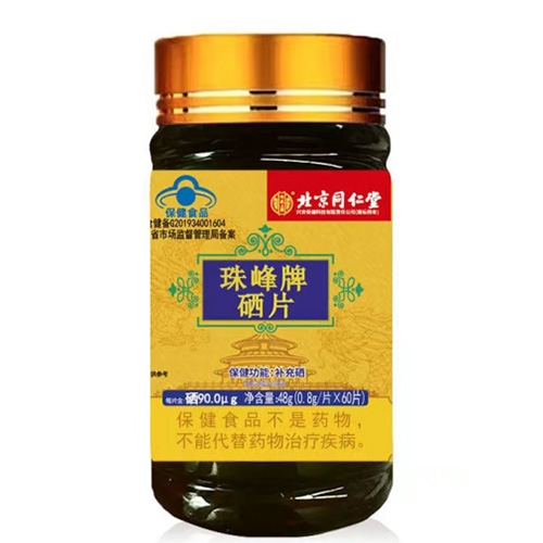 ���Ҷ�ʢ���������Ƽ����޹�˾-����ͬ���Ã�(n��i)͢����-�������Ƭ