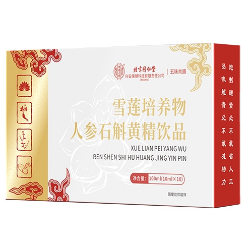 ���Ҷ�ʢ���������Ƽ����޹�˾-����ͬ���Ã�͢����-ѩɏ���B(y��ng)���˅�ʯ���S���Ʒ