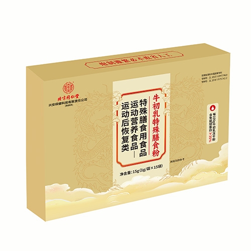 ���Ҷ�ʢ���������Ƽ����޹�˾-����ͬ���Ã�(n��i)͢����-ţ����������ʳ��