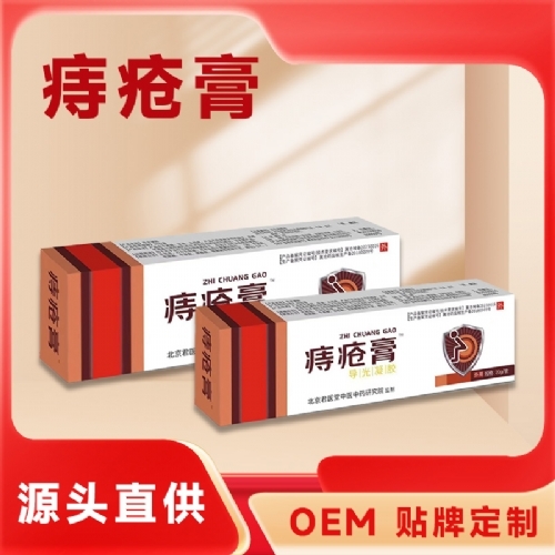 �ӱ����x�ΘI(y��)����Ƽ����޹�˾-�̯��o(h��)��ܛ��oem�N�����a(ch��n)�S��