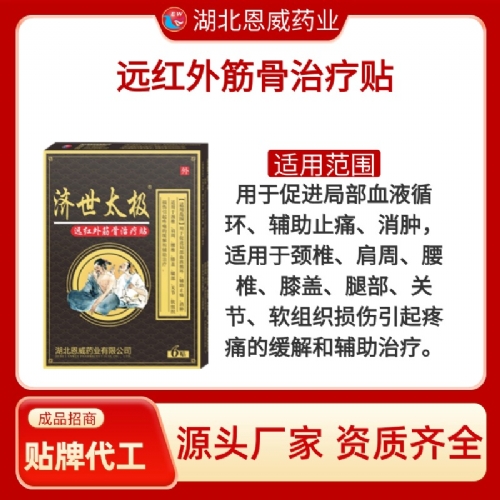 ��������ˎ�I(y��)���޹�˾-����̫�O �h(yu��n)�t�����ί��N