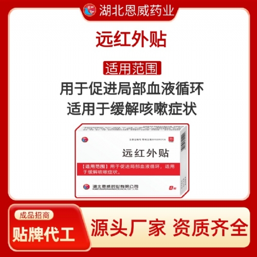 ��������ˎ�I(y��)���޹�˾-�h�t���N�����ֹ���N��