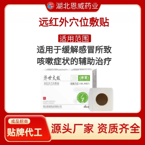 ��������ˎ�I(y��)���޹�˾-����̫�O �h(yu��n)�t��Ѩλ���N��ð�N