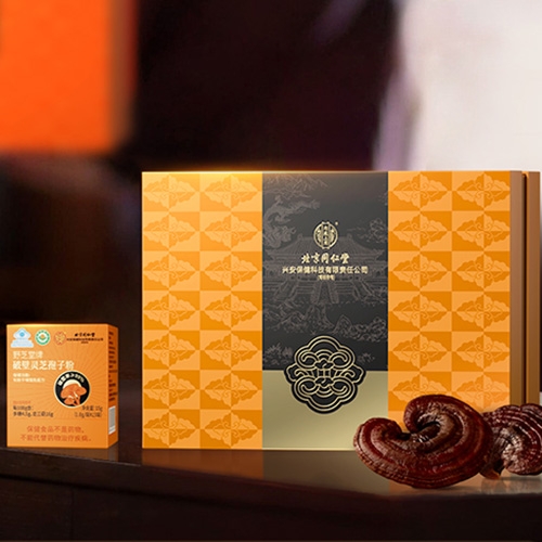 ���Ҷ�ʢ���������Ƽ����޹�˾-Ұ֥���Ʊ��`֥���ӷ�