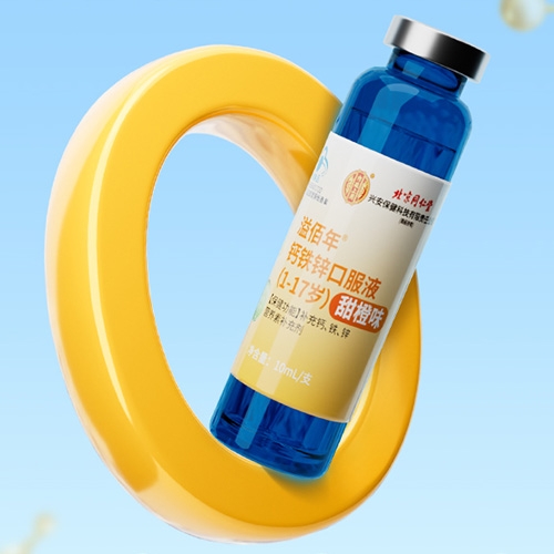 ���Ҷ�ʢ���������Ƽ����޹�˾-������}�F�\�ڷ�Һ10֧�b