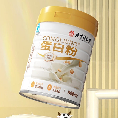 ���Ҷ�ʢ���������Ƽ����޹�˾-����ͬ�����Ĵ�-congliero���׷�